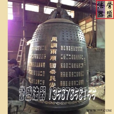 供应铜钟 喇叭型铜钟 冬瓜型铜钟（热卖直销）图4