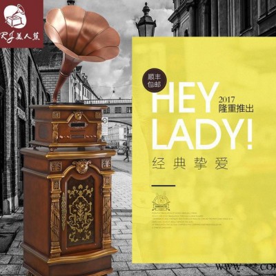 【美人蕉】1885留声机纯铜大喇叭黑胶唱片机实木仿古复古LP电唱机
