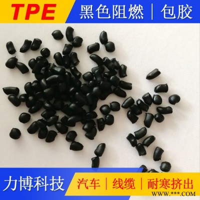 TPE气囊盖喇叭盖图6