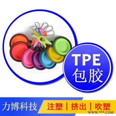 TPE气囊盖喇叭盖图4