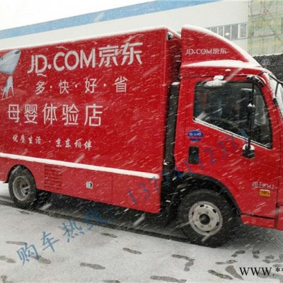 东风广告宣传车** 喇叭宣传车 专业led广告车厂家图3