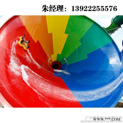 壹号水上乐园项目，水上滑梯，大喇叭滑梯，水上乐园厂家定制销售图6