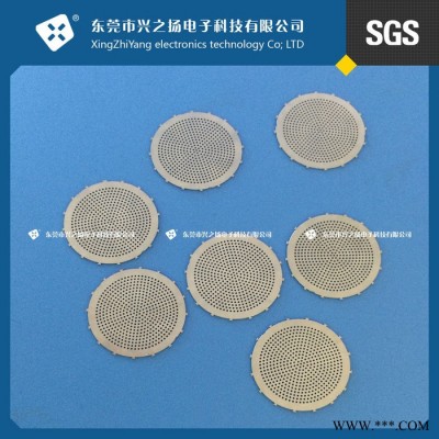 供应不锈钢304材质喇叭网