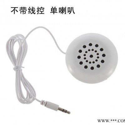 音乐枕小喇叭  电动玩具配件 电子音乐机芯 带调音单喇叭