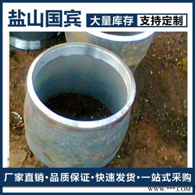 焊接异径管 管制喇叭口 碳钢喇叭管支架 碳钢无缝椎管 碳钢异径管