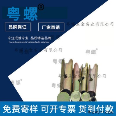 粤螺供应喇叭螺母 汕头拉爆头螺丝厂商 钻墙打地螺母 膨胀螺母顶爆