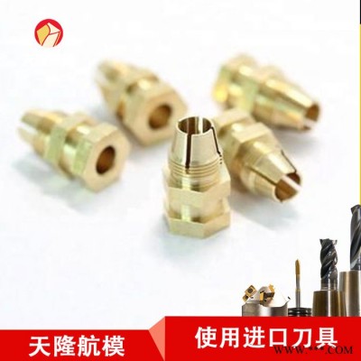 中山铜铝件cnc加工铍铜铜件连接器机加工喇叭孔CNC加工铜壳cnc加工图2