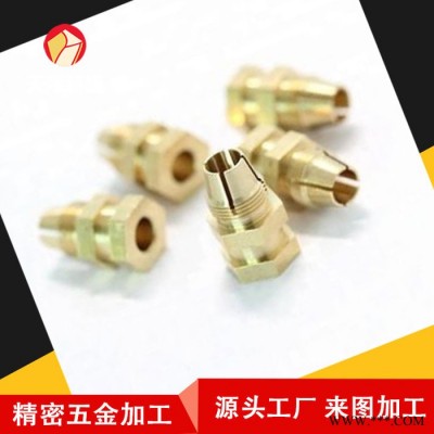 中山铜铝件cnc加工铍铜铜件连接器机加工喇叭孔CNC加工铜壳cnc加工图4