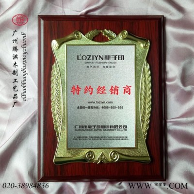 木质喇叭花金箔商会木质奖牌金箔树皮花框奖牌金箔浮雕奖牌厂家定做图7