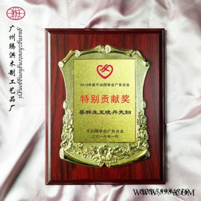 木质喇叭花金箔商会木质奖牌金箔树皮花框奖牌金箔浮雕奖牌厂家定做图6
