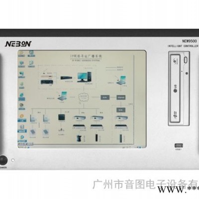 供应纽邦NEBON、IP广播、网络广播主机、IP网络寻址广播中控机NEW9500