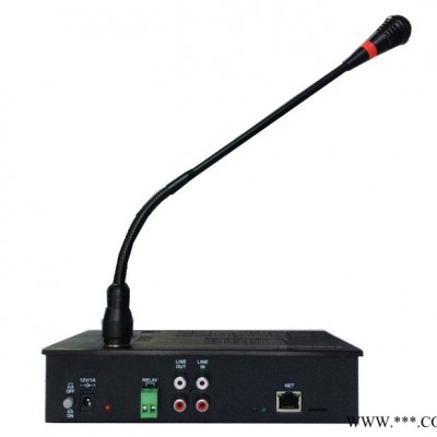 锐科达SV-8003S IP网络广播对讲主机网络寻呼话筒