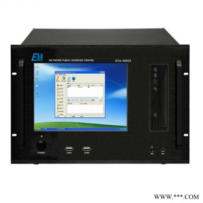 IP数字网络广播控制中心EVA-900S3