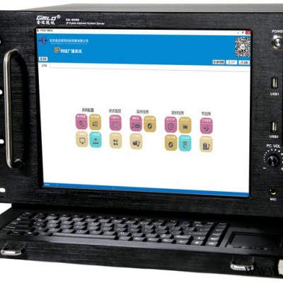 Gmtd金迈视讯 GM-8008B IP网络广播服务器 IP广播