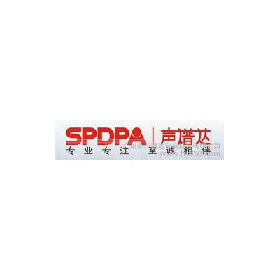供应SPDPA声谱达SPD-RT01IP网络IP广播系统图2