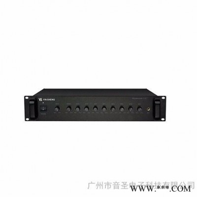 YINSHENG/音圣YS-911P 公共广播厂家 前置放大器