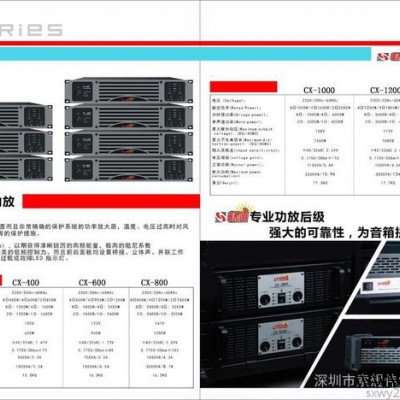 智能公共广播专业灯光音响、KTV音响、酒吧灯光音响、智能系统的设计