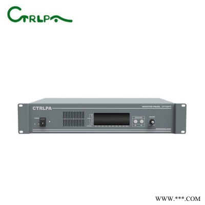 肯卓 CTRLPA  CT1307T 十路广播监查听器 公共广播系统