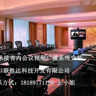 万宁公共广播厂家，三亚会议视频广播安装