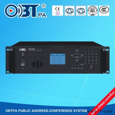 OBTPA OBT-9000公共广播主机 音频控制 智能模拟广播系统 校园广播