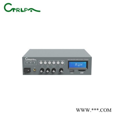 肯卓 CTRLPA  CT912U 公共广播 多媒体广播音频放大器 一体化功放 液晶显示屏 120W  小功放
