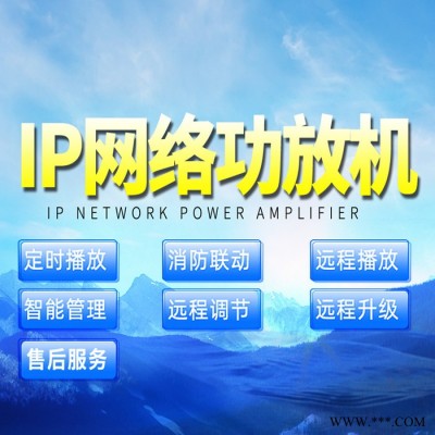 天声  带FM收音广播 TX2120U 多媒体广播  多功能广播机  多用途广播  一体化广播 广播功放 广播系统设备