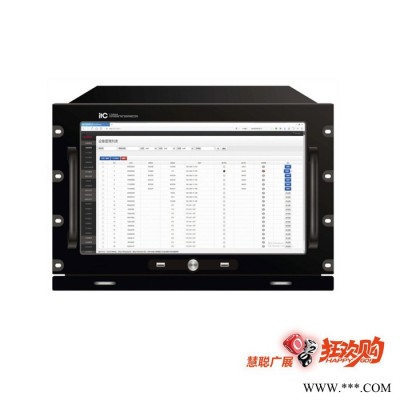 ITC 控制主机（工控机式高端服务器—I3）   T-7800A  广展O2O狂欢购9折大放送 公共广播