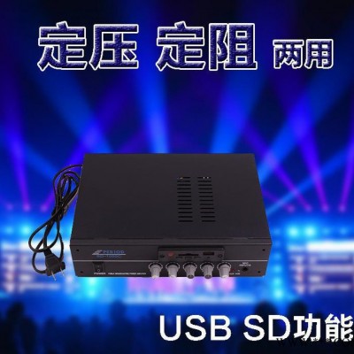 MP3 USB SD卡功能定压定阻多用处公共广播功放机