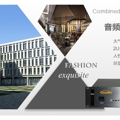 GaoShiGS-280 公共广播合并式功放机图2