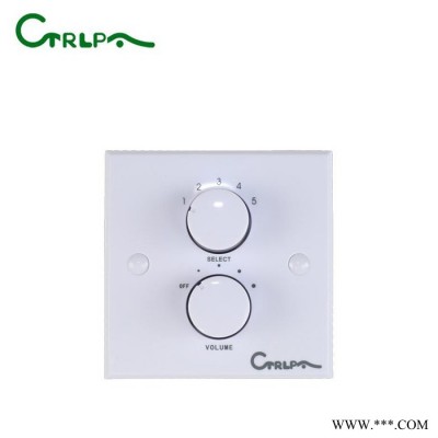 肯卓 CTRLPA ** CC66 音量控制器 带音源选择音控器 公共广播系统 60W音控器 变压器与面板一体化