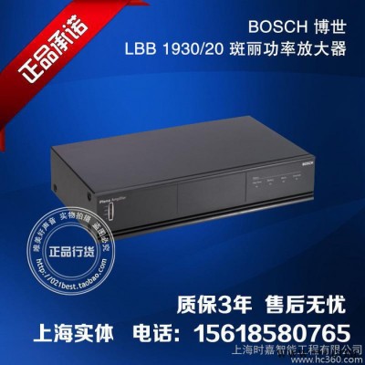 博世BOSCH LBB1930/20 120W斑丽功率放大器 公共广播功放