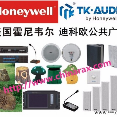 供应陕西西安，渭南，汉中，咸阳，延安，榆林，宝鸡公共广播/背景音乐系统设备 霍尼韦尔背景音乐图2
