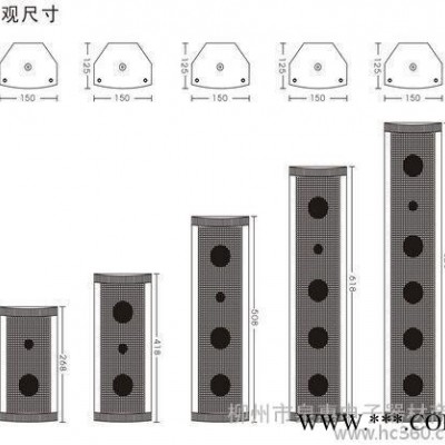 公共广播 广播音柱 防水音柱 防水音箱 室外音柱 室外音箱 定压音柱 定压音箱