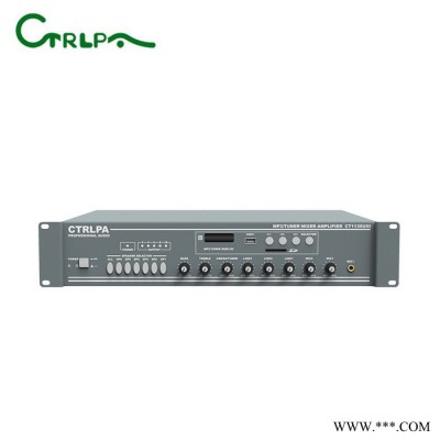 肯卓 CTRLPA  CT1135UIII 前置广播功放 带MP3/收音/分区 广播功放 合并功放 公共广播系统