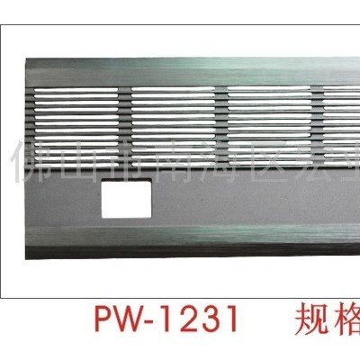 供应宏业PW-1231铝面板 公共广播面板 专业面板 功放面板 专业功放面板 面