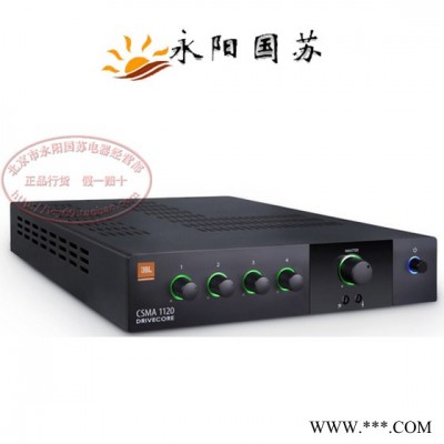 JBL专业功放JBL CST-2120 CSA-2120商务背景音乐公共广播控制器功放合并时混合功放厂家批发