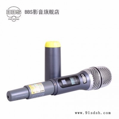 BBS麦克风S-220单手持麦克风/无线话筒/无线麦克风配件/KTV麦克风配件图4