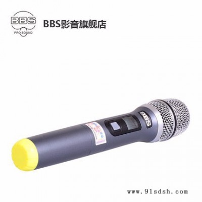 BBS麦克风S-220单手持麦克风/无线话筒/无线麦克风配件/KTV麦克风配件图2