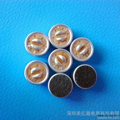 【质量保证**满意**9750单指向咪头[品质卓越 价优 值得依赖]