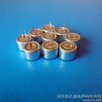 【质量保证**满意**9767带针咪头[品质卓越 价优 值得依赖]