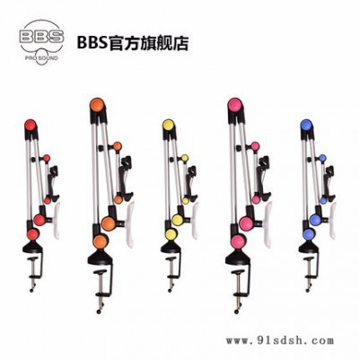 BBS麦克风专用全民K歌yy直播话筒手机唱吧麦克风支架图2