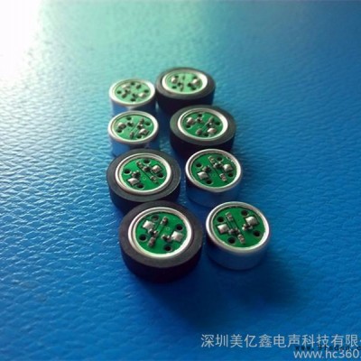 【质量保证**满意**9745单指向带磁珠焊点咪头[品质卓越 价优 值得依赖]
