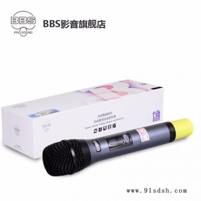 BBS麦克风 S-130单手持麦克风/无线话筒/无线麦克风配件/KTV麦克风配件图2