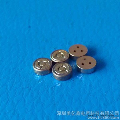 【质量保证**满意**4012全指向带针咪头[品质卓越 价优 值得依赖]