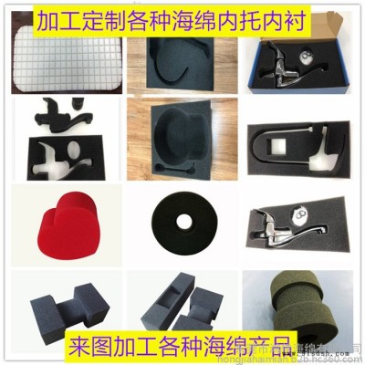 加工定制 对讲机包装盒海绵内衬 高密度海绵内衬 防震海绵内衬 环保海绵内衬 快回弹海绵内衬 产品包装盒海绵内衬