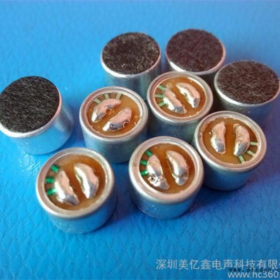 【质量保证**满意**9767全指向带针焊点咪头[品质卓越 价优 值得依赖]