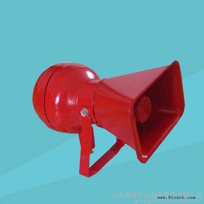 专业生产BYS-3型防爆扬声器、防爆喇叭、防爆电话、防爆对讲机