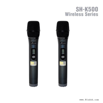 专业话筒SH-K500麦克风  声活麦克风 娱乐系统 声活电子无线会议系统 无线麦克风KTV话筒 主持稳定耐用话筒图3