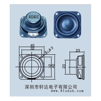 供应XDEC-40Y-4,蓝牙小音箱喇叭，音乐灯喇叭，方形内磁喇叭。