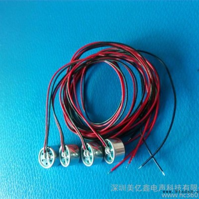 【质量保证**满意**9750单指向背极式高灵敏度咪头[品质卓越 价优 值得依赖]
